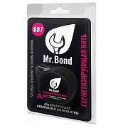 Нить герметизирующая QS Mr.Bond 607  20 м (упак. 24 шт.) /MB3060700020/