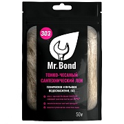 Лен сантехнический QS Mr.Bond 303  50 г. /5030300050/ (упак. 75 шт.)